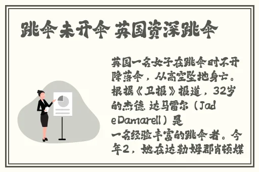 班长哭了能不能再抠游戏里面的钱